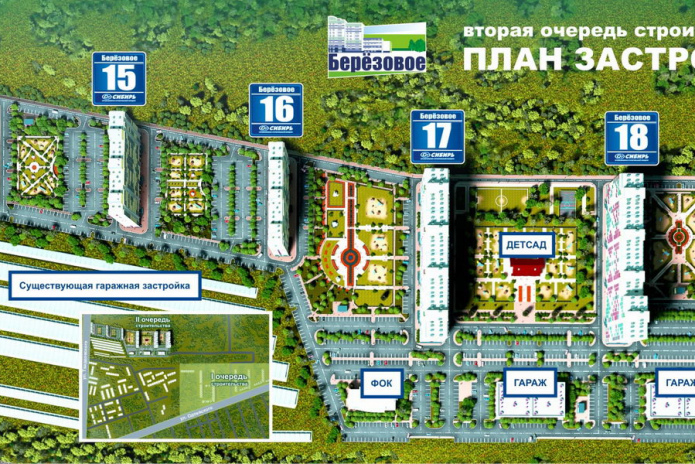 Выгодные цены на квартиры в Новосибирске! - PR